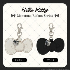 Sanrio Hello Kitty PU Monotone Ribbon Bag Charm