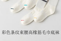 Set of 4 Pairs: Striped Ribbed Socks