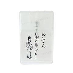 Purifying Salt Spray