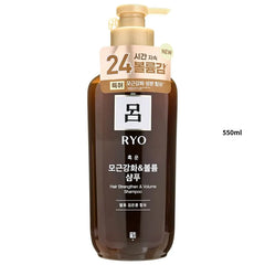 Hair Strengthen & Volume Shampoo
