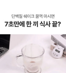 Protein Shake Set- 2 Types