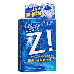 Z! Eye Drops 2pcs Bundle Set