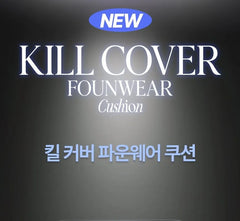 Kill Cover Founwear Cushion Set - 5 Colors