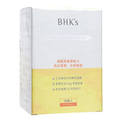 Patented Coenzyme Q10 Softgels