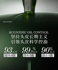 Oil-Control Volumizing Balancing Shampoo