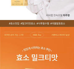 BB LAB Enzyme Milk Tea