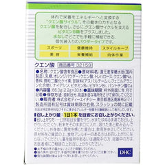 Citric Acid Powder 5pcs Bundle Set