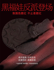Four Great Inventions Series Emotion Blusher - 3 Colors