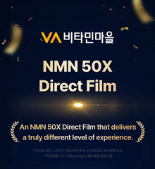 NMN 50X Direct Film