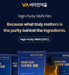 NMN 50X Direct Film