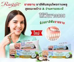 Extra White Herbal Clove Toothpaste with Coconut & Aloe Vera Mini