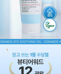 Ceramide Ato Soothing Gel