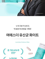 Lyuh Esther Probiotics White