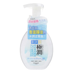 Hada Labo Gokujyun Super Hyaluronic Foaming Wash