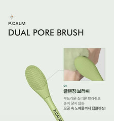 Green Dual Pore Brush