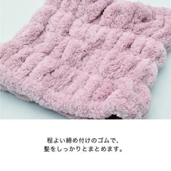 dimanche Wide Face Wash Headband Pink
