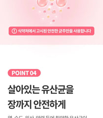 Probiotics Inner Blossom