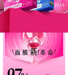 Premium Pure Essence Mask