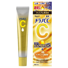 Melano CC Vitamin C Premium Essence 2pcs Bundle Set