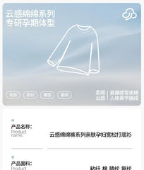 Maternity Long-Sleeve Crew Neck Plain T-Shirt