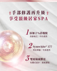 Derma Spa Niacinamide Symwhite 377 Radiant Brightening Hand Mask