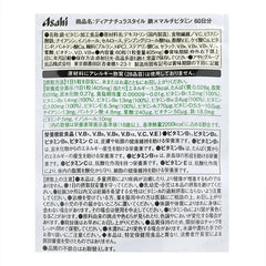 Dear-Natura Style Iron x Multivitamin 60 days 2pcs Bundle Set