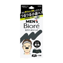Men's Biore Pore Pack