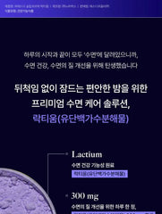 Lyuh Esther Sleep Forte Lactium 2pcs Bundle Set