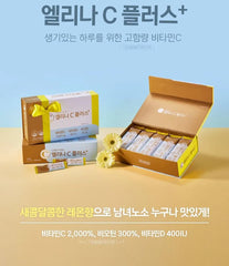 Elina C Plus 2pcs Bundle Set
