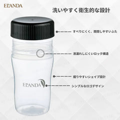 Shaker Bottle Black For 350ml 5pcs Bundle Set