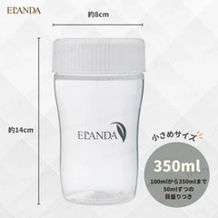 Shaker Bottle White For 350ml 5pcs Bundle Set