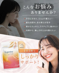Megurina Citrulline + 7-Vitamin B Complex Capsule 2pcs Bundle Set