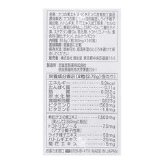 Pure Bright Tablets