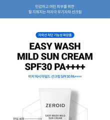 Easy Wash Mild Sun Cream