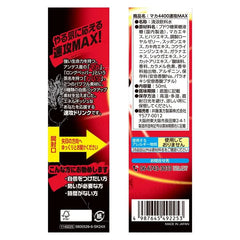 Maca 4400 Sokko Max Drink