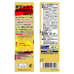 Maca 6600 Gokukan Mega MAX