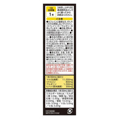 Maca 11000 Kyokukyou Giga MAX
