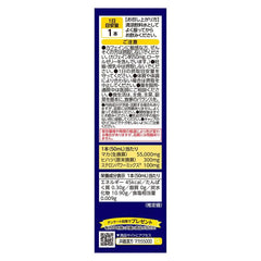 Maca 55000 Premium EXA Max