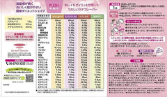 Tanki Style Diet Shake Lattery