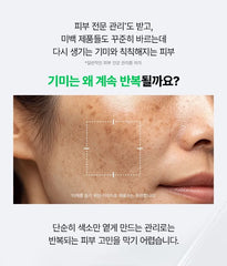 EGF Niacin Clear Toning Cream