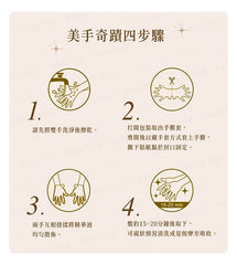 Royal Jelly Shea Butter Moisturizing Hand Mask