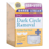 Dark Circle Removal Golden Eye Mask