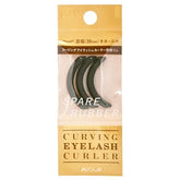 Curving Eyelash Curler Spare Rubber Refill