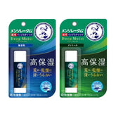 Deep Moist Lip Balm
