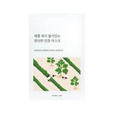 Mugwort Calming Mask