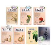 From Taiwan Mask Sheet