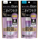 Ban Sweat Block Platinum Roll-On Deodorant