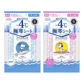 Peanuts Snoopy S Carat Deodorant Cool Body Sheet