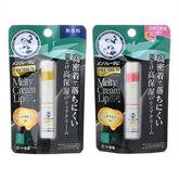 Premium Melty Cream Lip Balm SPF 26 PA+++