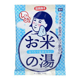 Hot Spring Rice Bath Salt Moist